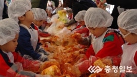 [제2회 한마음 김장김치담그기 나눔축제] 유동유치원 누가 가장 잘 담그나