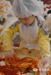 [제2회 한마음 김장김치담그기 나눔축제] 우리아이들어린이집 열심히 담가요