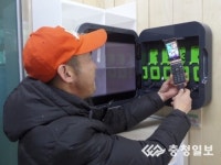 금왕휴게소, 휴대폰 충전·살균 서비스