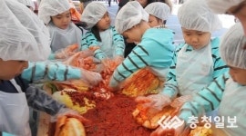 충청일보TV-[한마음 김장김치 담그기 나눔축제] 청주 금천아람어린이집
