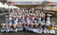 [본보 주최 2회 한마음 김장김치담그기 나눔축제] 별나라 유치원