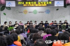 세종시, 여성 리더십 통한 행복세종 만들기에 앞장