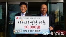 생극면에 까만 천사 떴다
