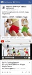 헬로비너스, 무서운 상승세! 위글위글 댄스영상, 1주 만에 조회수 4백만 돌파