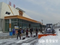 금왕휴게소 겨울 운전 걱정없어요