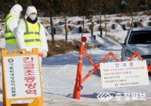충북 진천 돼지농장서 구제역 발생