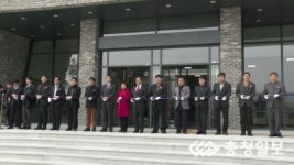 충청일보TV - 충주 중원출토유물보관센터 준공식 및 국립중원문화재연구소 7주년 개소식