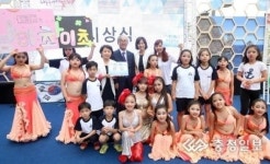 재능기부 초록콘서트, 청주 남이초, 수곡초 벨리팀 재능기부 공연