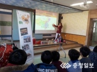 공주상서초등학교, 세종시 다문화가족지원센터 강사 초청  중국문화 체험