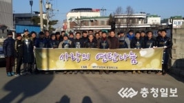 건설협충북도회 도내 70여 세대에 연탄 3만 장 전달