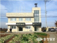 당진시 신평면 금천정보센터 개관