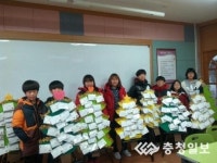 예산 덕산초, 고맙데이 운영