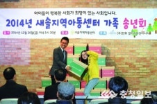 갤러리아백화점 지역 복지 아동센터에 사랑 나눔 실천
