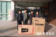 (주)LG하이엔텍, 경로당에 전자제품 기증