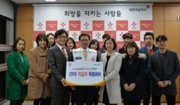 ㈜제이비컴 임직원 적십자사에 특별헌금 기탁