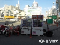 대전 대덕구, 불법 크레인게임기 집중 단속