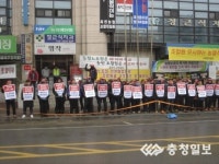옥천농협 노조 사측 불성실 교섭 비난