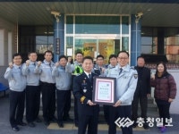 공주경찰서, 베스트지구대 현판식