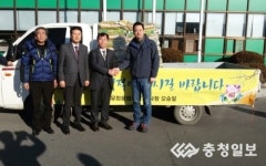 영동 유희문화재단, 황간면 경로당 41곳에 사랑의 쌀 전달