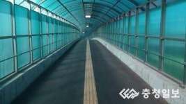 동서인도교, 핸드레일 설치