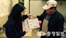 대전 기성종합복지관, 장애 노인 남성에 죽 지원