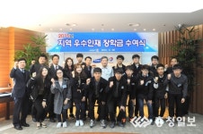 삼성토탈 장학금 수여식 개최