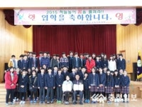 한산중 입학식, 한산중학교동문장학회정식 출범으로 모교사랑 의미 새겨