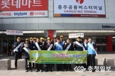 가스안전공사 충북본부 충주서 가스안전 캠페인