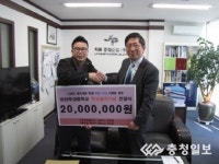 지표종합건설ㆍ 신안산업개발, 천안부성중 아침식사 지원비 2000만원 기탁