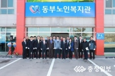 아산시 동부노인복지관 개관