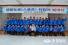 아동 교통안전지킴미 어르신들이 떴다