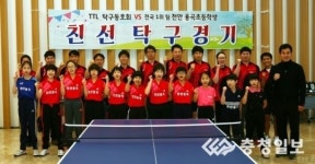 전국우승 초등 탁구부와 직장인들의 즐거운 탁구 한판