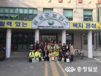 아시아·아프리카 4개국 해외 연수생, 음성군보건소 벤치마킹
