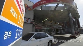 휘발유 공급기준가 하락 반전…ℓ당 8원 인하