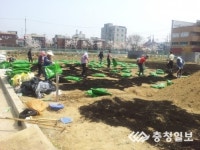 대덕구 나눔텃밭 조성 현장