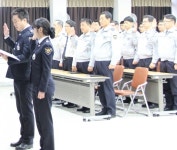 단양경찰서 자정결의대회