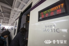 [현장속으로]오송∼광주 드라마 한 편 볼 시간 通했다