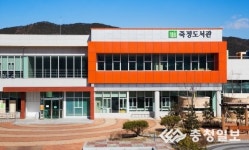 보령시, 죽정도서관 시범운영 돌입 … 4월 23일 개관