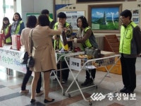 충주세무서 기부이어달리기