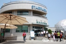 칠갑산 검붉은 보름달 보러 오세요!