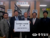 입장면기업인협, 작은도서관 도서구입비 기탁