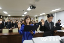 충청남도교육연수원, 청렴 실천 다짐 대회가져