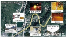 청주 명암∼산성 공포의 도로 오명 벗을까