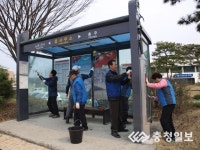 충주 바살협, 버스승강장 청소