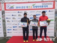 영동군청 정형선, 군산 새만금 국제마라톤대회 국내 여자부 우승