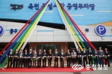 옥천공설시장 공영주차장 준공