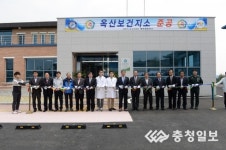 부여군, 옥산보건지소 준공식 가져