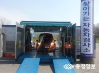 교통안전공단, 농번기 찾아가는 자동차 검사소 운영