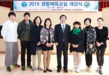 대전 서구 변동 유등노인복지관,  체조ㆍ요가ㆍ탁구 등 생활체육교실 개강