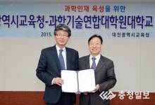대덕연구개발특구로 한 걸음 더 가까이